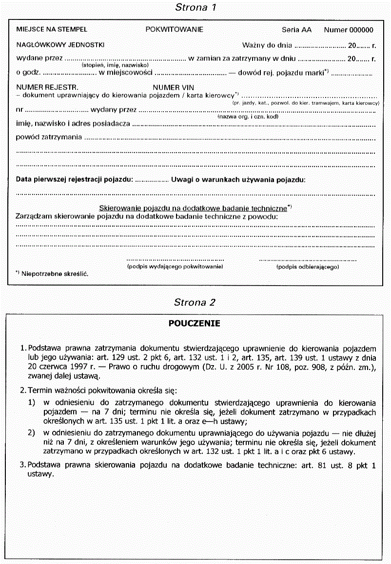 Wzór pokwitowania za zatrzymanie dokumentu stwierdzającego uprawnienie do kierowania pojazdem lub jego używania