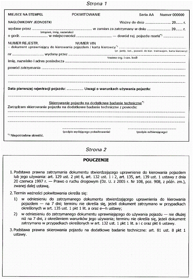 Wzór pokwitowania za zatrzymanie dokumentu stwierdzającego uprawnienie do kierowania pojazdem lub jego używania